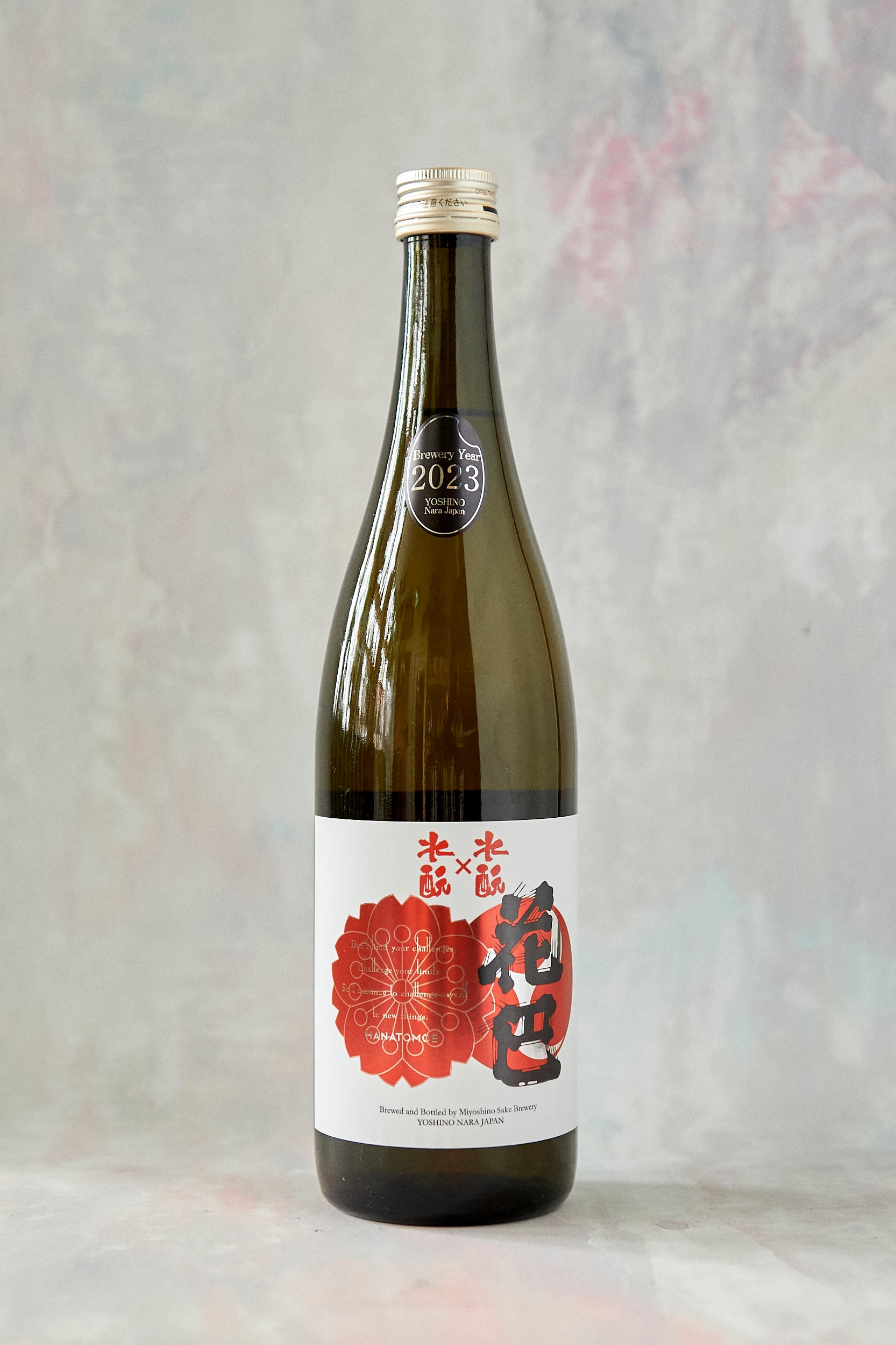 Miyoshino Jōzō 'Hanatomoe Mizumoto' – Grape Witches