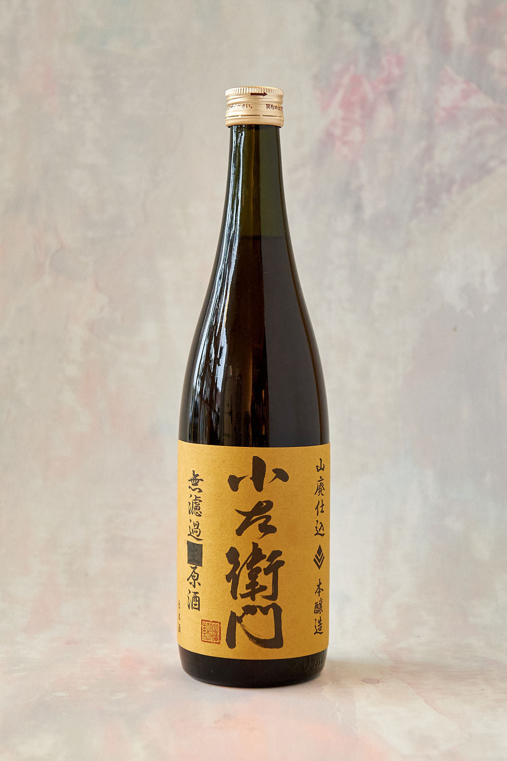 Kozaemon 'Muroka' Honjozo – Grape Witches