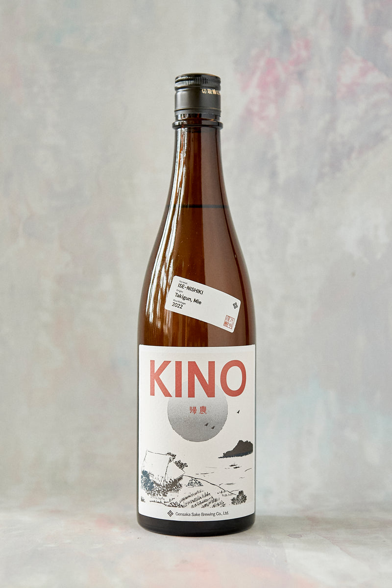 ‘Kino 2’